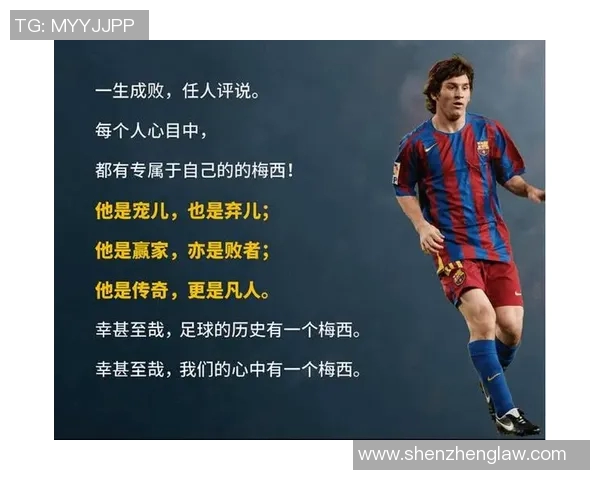 球场内外的双重人生：揭秘球星抽烟与足球职业生涯的微妙关系